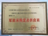 Çin Guangdong Jingzhongjing Industrial Painting Equipments Co., Ltd. Sertifikalar